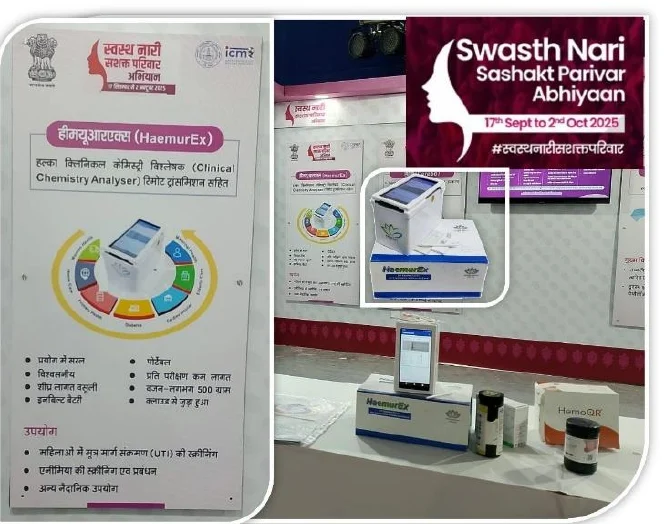 The HaemurEX stall at the Swasth Nari, Sashakt Parivar Abhiyaan